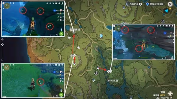 《原神》3.0多莉突破素材全收集攻略