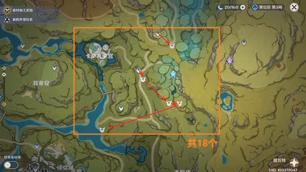 《原神》3.0多莉突破素材全收集攻略