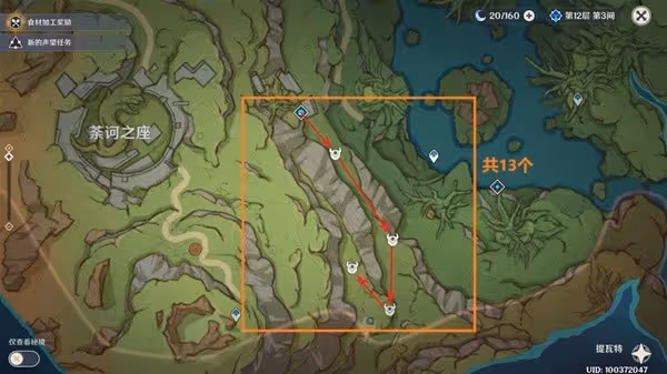 《原神》3.0多莉突破素材全收集攻略