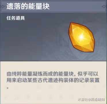《原神》3.0以安弗塔斯之名成就解鎖方法