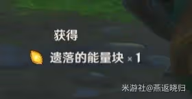 《原神》3.0以安弗塔斯之名成就解鎖方法