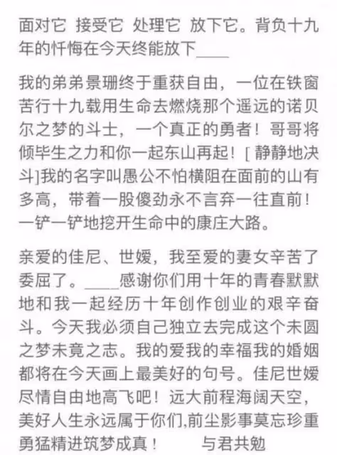 不顧家人反對！事業巔峰期「閃嫁大21歲影帝」　十年婚姻結束「獨自撫養2兒」近況卻讓人羨慕