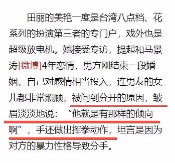情路坎坷!54歲資深女星「前男友家暴」前夫出軌 二婚嫁小13歲男星「公開半年就離婚」今看淡感情活出自我