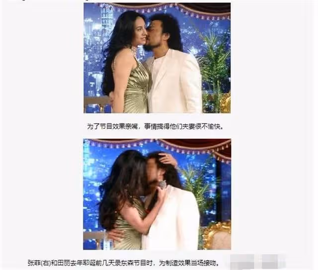 情路坎坷!54歲資深女星「前男友家暴」前夫出軌 二婚嫁小13歲男星「公開半年就離婚」今看淡感情活出自我