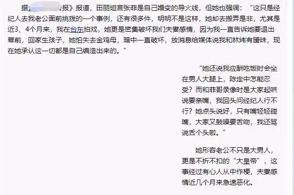 情路坎坷!54歲資深女星「前男友家暴」前夫出軌 二婚嫁小13歲男星「公開半年就離婚」今看淡感情活出自我