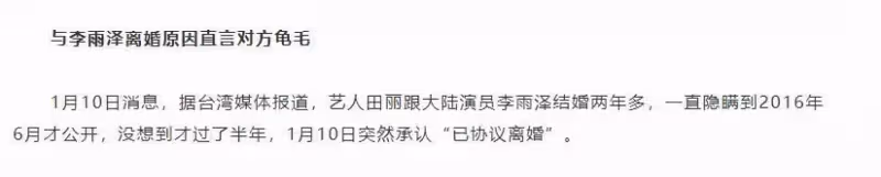 情路坎坷!54歲資深女星「前男友家暴」前夫出軌 二婚嫁小13歲男星「公開半年就離婚」今看淡感情活出自我