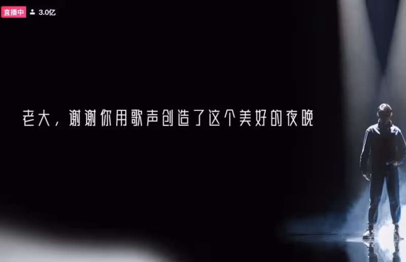60歲劉德華演唱會難掩歲月,嗓子沙啞險失聲,結尾演唱直接含淚,網嘆:歲月不饒人.