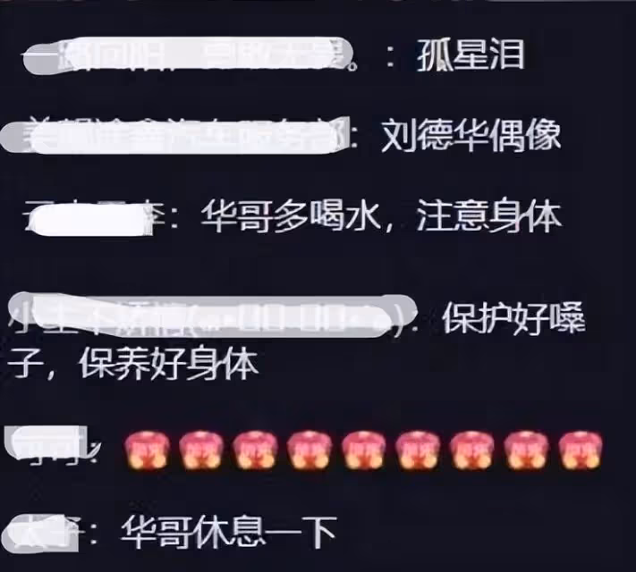 60歲劉德華演唱會難掩歲月,嗓子沙啞險失聲,結尾演唱直接含淚,網嘆:歲月不饒人.