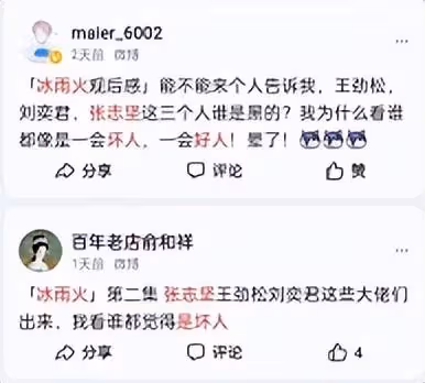 夫妻同心!知名老戲骨「40歲陪妻子打拚」62歲爆紅 直言:得罪誰「也不能辜負」這個女人