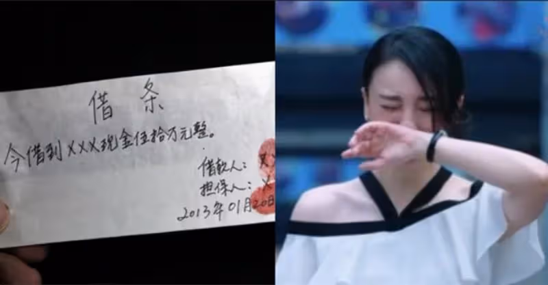一手養大弟弟，姐姐婚後向弟弟借2.2萬救急，弟弟卻讓姐姐寫欠條，回家打開一看哭了.