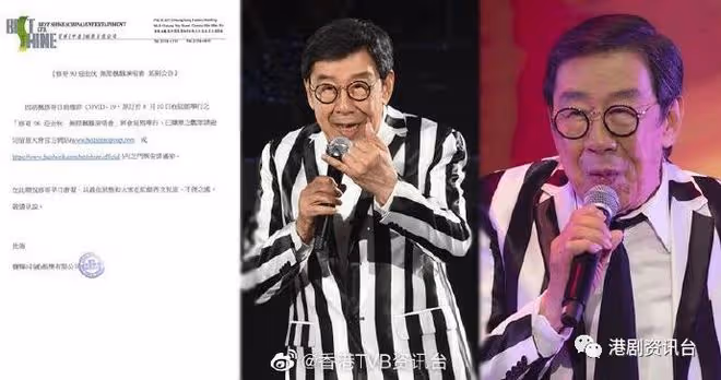 90歲胡楓確診紅館個唱延期!居家隔離精神奕奕報平安