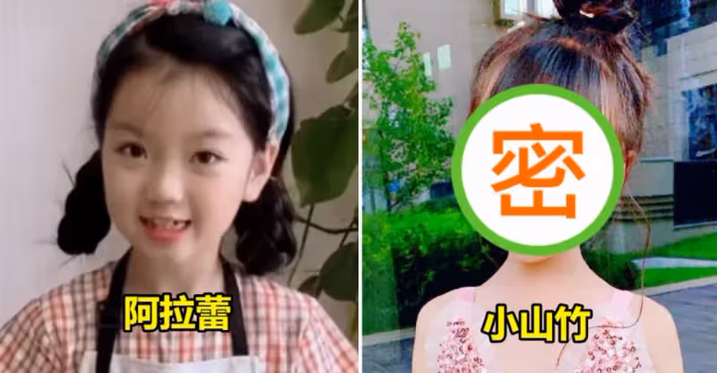本以為阿拉蕾「長大後」夠美了！ 看到小山竹的顏值，五官清秀精緻，網友：這才是明星臉