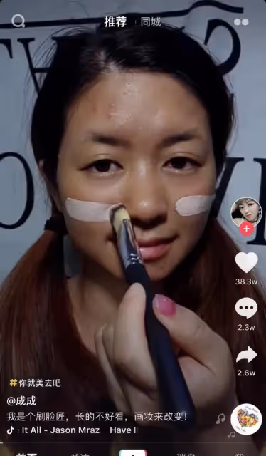 網紅濃妝上鏡「澆水都不怕」！卸妝後露出真容.....網友說：分明是重新「捏」了一張臉