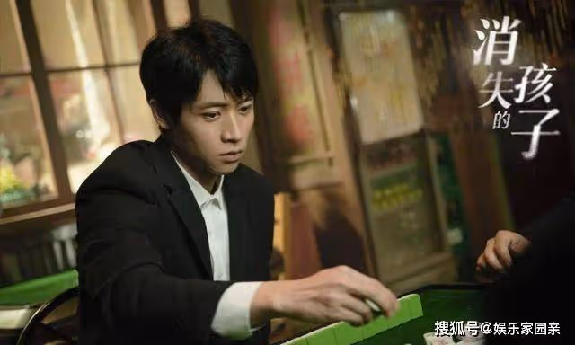 《消失的孩子》結局解析，《消失的孩子》結局怎麼樣