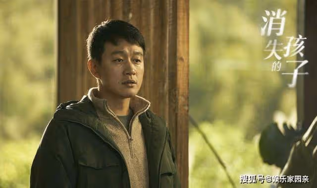 《消失的孩子》結局解析，《消失的孩子》結局怎麼樣