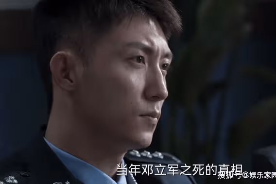 《罰罪》宋光明是好人還是壞人？宋光明會不會是警局內鬼？