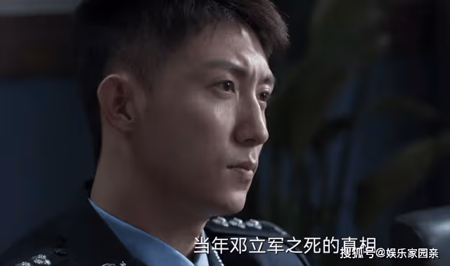《罰罪》宋光明是好人還是壞人？宋光明會不會是警局內鬼？