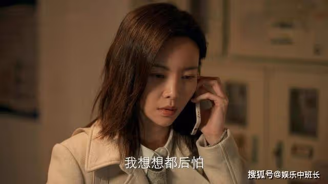 《消失的孩子》林楚萍怎麼了？睡夢中被人侵犯