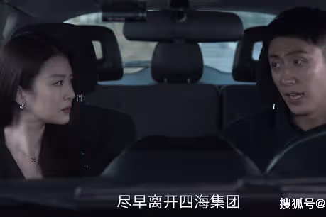 《罰罪》趙鵬超為什麼要對紀念那麼好？