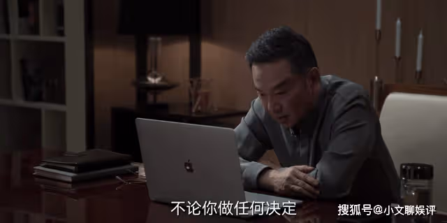 《罰罪》趙鵬超為什麼要對紀念那麼好？