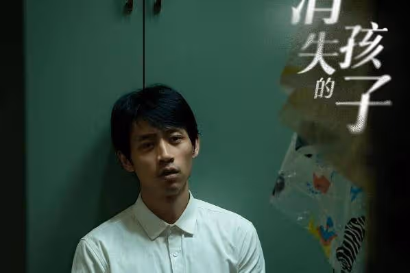 《消失的孩子》小說結局是什麼？電視劇《消失的孩子》結局又是怎樣的？