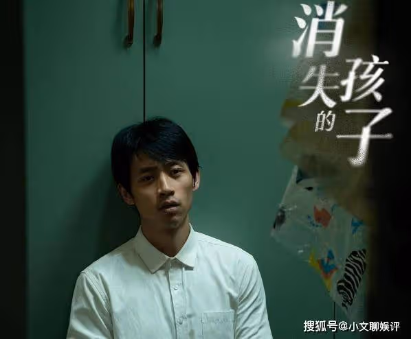 《消失的孩子》小說結局是什麼？電視劇《消失的孩子》結局又是怎樣的？