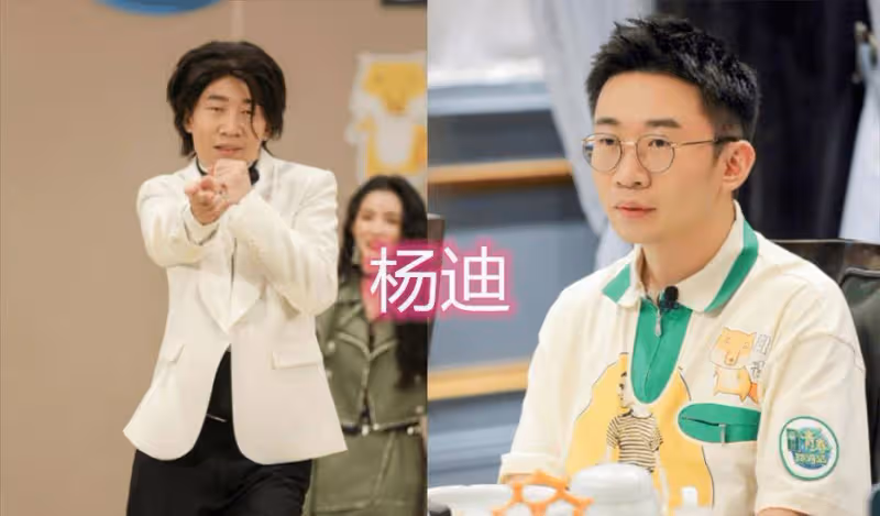 最「摳門」的明星，楊迪和魏大勛還好，看到井柏然：學壞了！
