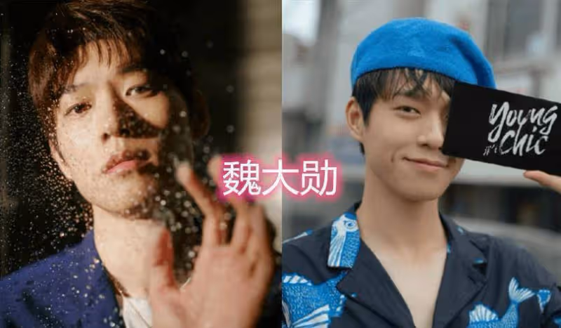 最「摳門」的明星，楊迪和魏大勛還好，看到井柏然：學壞了！