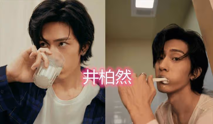 最「摳門」的明星，楊迪和魏大勛還好，看到井柏然：學壞了！