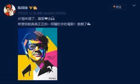 靠周星馳出道，因像李小龍出名，如今身家過億卻想再次出演李小龍