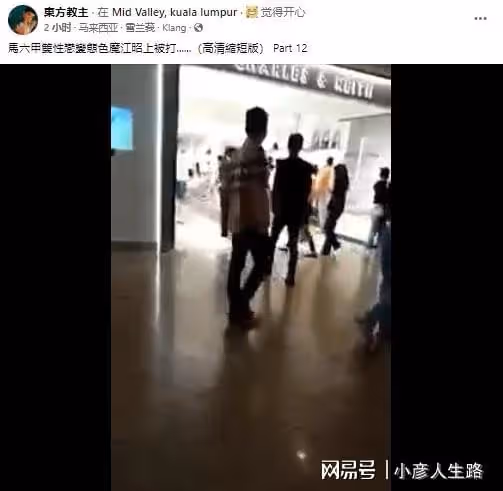「大馬王力宏」被曝疑出軌人妻！街頭遭黑衣人痛毆，本人發聲闢謠