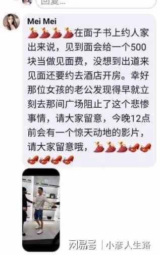 「大馬王力宏」被曝疑出軌人妻！街頭遭黑衣人痛毆，本人發聲闢謠