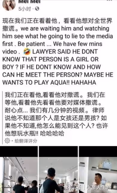 「大馬王力宏」被曝疑出軌人妻！街頭遭黑衣人痛毆，本人發聲闢謠