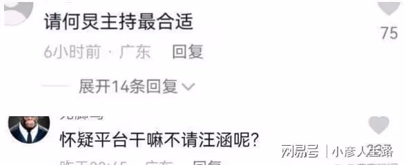 李好直播向劉德華粉絲道歉，坦言是自己沒做好，誇讚華仔平易近人
