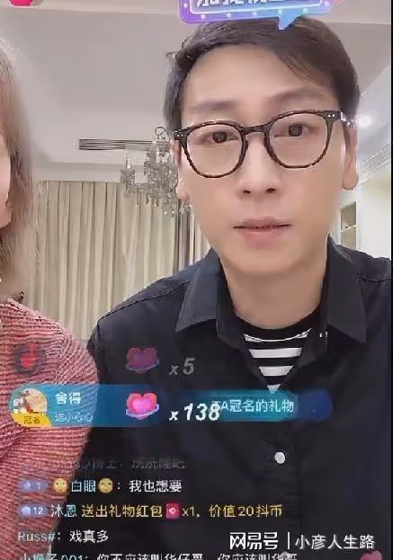 李好直播向劉德華粉絲道歉，坦言是自己沒做好，誇讚華仔平易近人