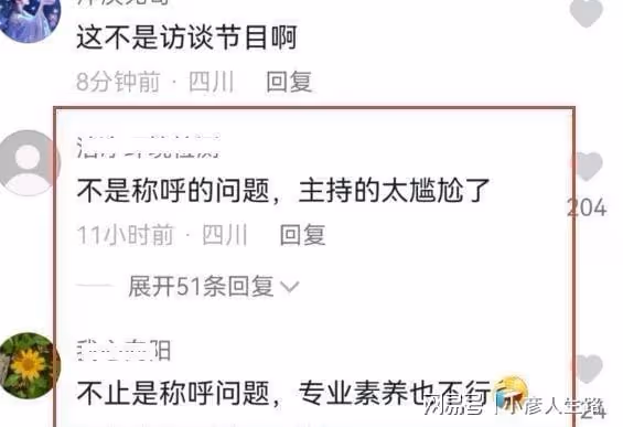 李好直播向劉德華粉絲道歉，坦言是自己沒做好，誇讚華仔平易近人