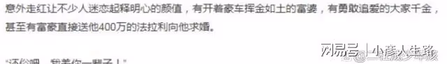 「最帥和尚」釋明心：放棄鐵飯碗出家，被富婆追求，母親卻嫌丟人