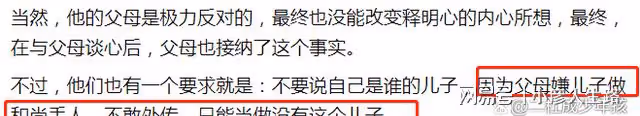 「最帥和尚」釋明心：放棄鐵飯碗出家，被富婆追求，母親卻嫌丟人