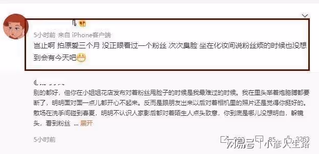 粉絲曝林彥俊工作不敬業，拍攝一半就走人，與網紅女友相戀超半年