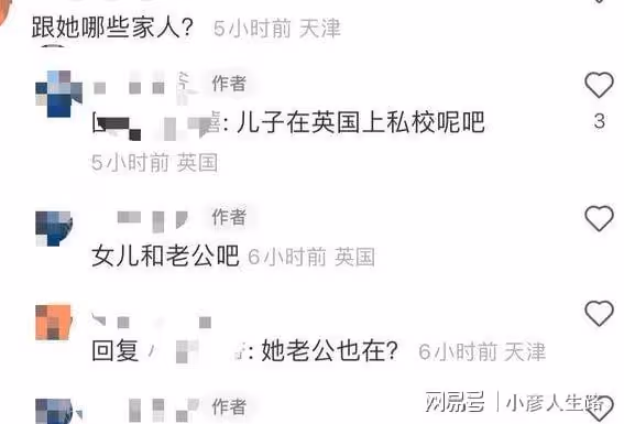 那英現身國外吃火鍋，女兒小蘋果一雙美腿搶鏡，老公孟桐也在現場