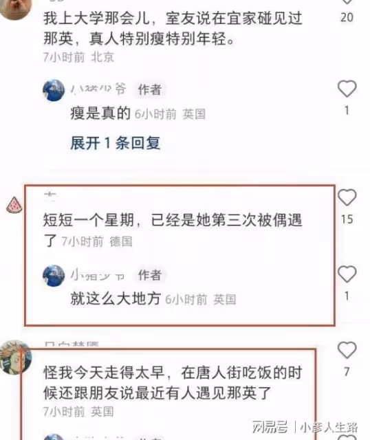 那英現身國外吃火鍋，女兒小蘋果一雙美腿搶鏡，老公孟桐也在現場