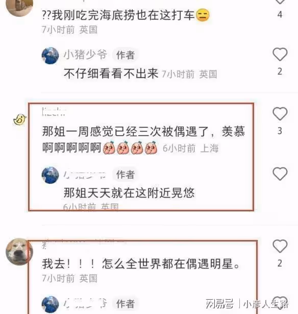 那英現身國外吃火鍋，女兒小蘋果一雙美腿搶鏡，老公孟桐也在現場