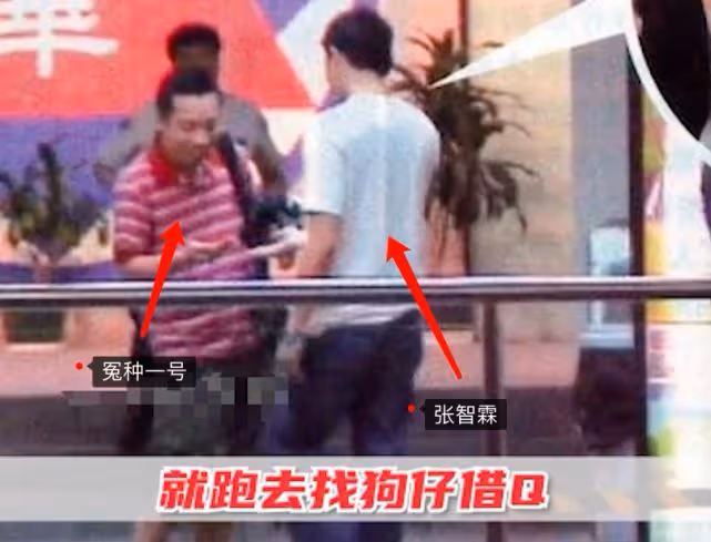 狗仔剋星張智霖,向狗仔借錢,蹭免費班車,遇上他只能自認倒霉!