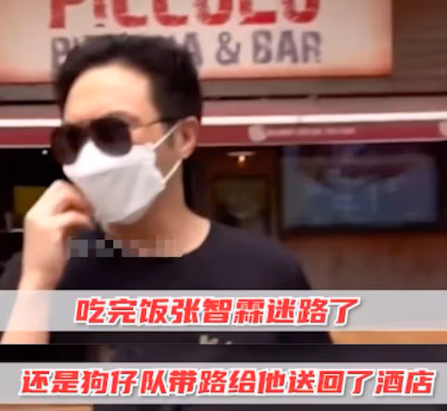 狗仔剋星張智霖,向狗仔借錢,蹭免費班車,遇上他只能自認倒霉!