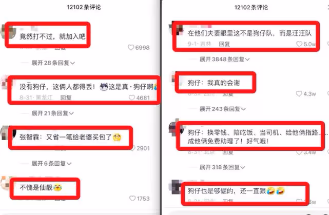 狗仔剋星張智霖，向狗仔借錢，蹭免費班車，遇上他只能自認倒霉！