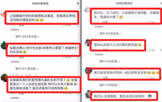 狗仔剋星張智霖，向狗仔借錢，蹭免費班車，遇上他只能自認倒霉！
