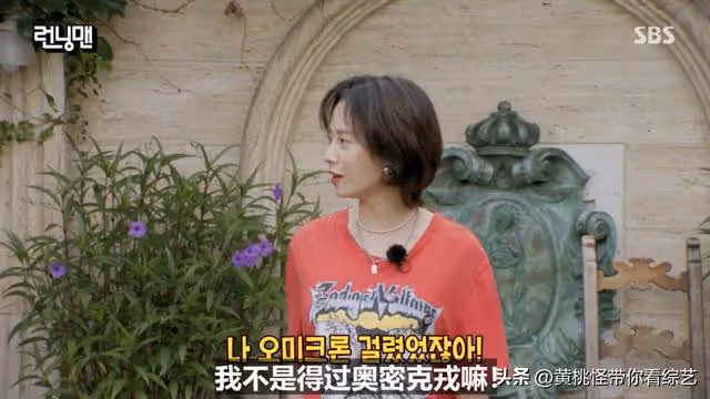 宋智孝近況篇:因新冠痊癒後消瘦!不續約獨立,42歲美貌氣質更佳