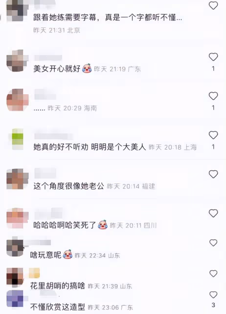 51歲鍾麗緹穿奇裝異服跳操,扮二次元少女,網友:啥玩意兒?