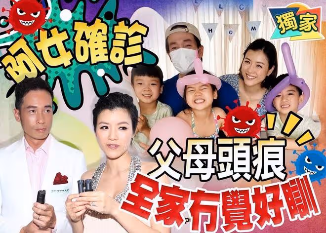 6歲女兒確診,陳豪夫婦新劇停工,監製:他們是密切接觸者!