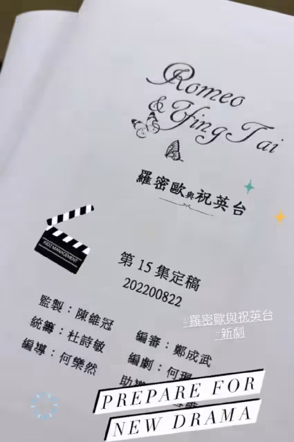 6歲女兒確診,陳豪夫婦新劇停工,監製:他們是密切接觸者!